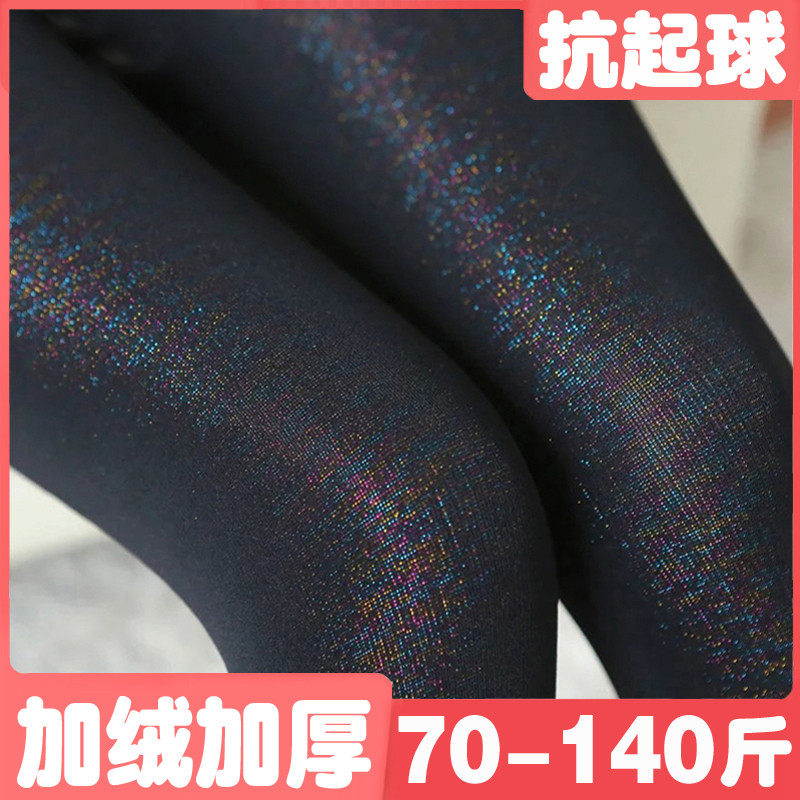 透彩亮丝加绒加厚踩脚保暖打底裤