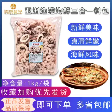 亚洲渔港黄金蝴蝶虾1000g 盒 60枚 西美式小吃店西餐厅油炸食品 亚洲渔港黄金蝴蝶虾1000g 盒 60枚 西美式小吃店西餐厅油炸食品