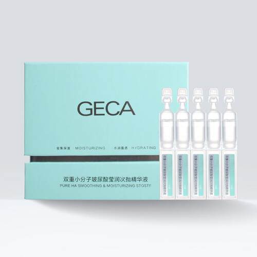 GECA双重小分子玻尿酸次抛精华液