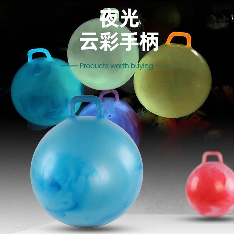 有氧鼓球夜光云彩球大理石纹球荧光手柄球发光有氧鼓球荧光款加厚