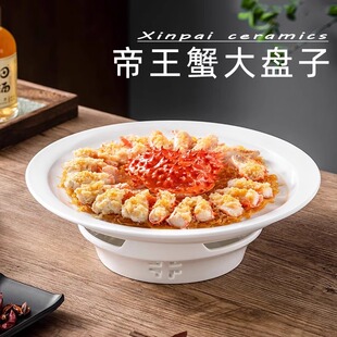 大号帝王蟹专用盘子龙虾盘可加热明炉中式酒店私房菜商用创意餐具