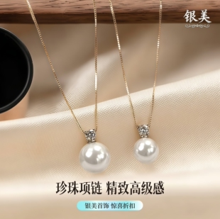 s999纯银单颗珍珠项链女大气高档高级感轻奢吊坠足银小众毛衣配饰