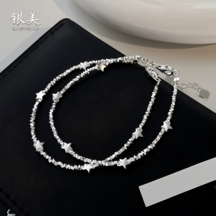 S999纯银碎银星星女轻奢小众高级感手链百搭设计感送闺蜜礼物项链