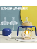 5.5cm一体式 吸管奶嘴吸嘴适配皇宠新安怡小袋鼠巴布爱贝尔奶瓶