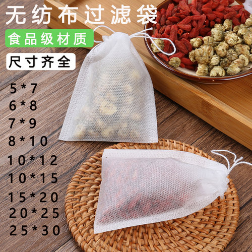 食品级茶包袋煎药袋调料过滤袋