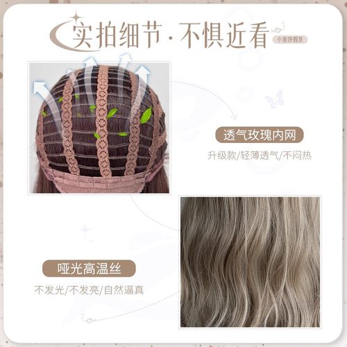 许昌假发女全头套灰棕渐变白金卷