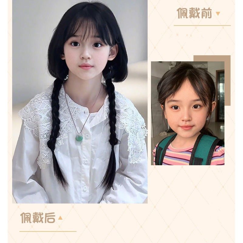 儿童水母头假发公主切麻花辫