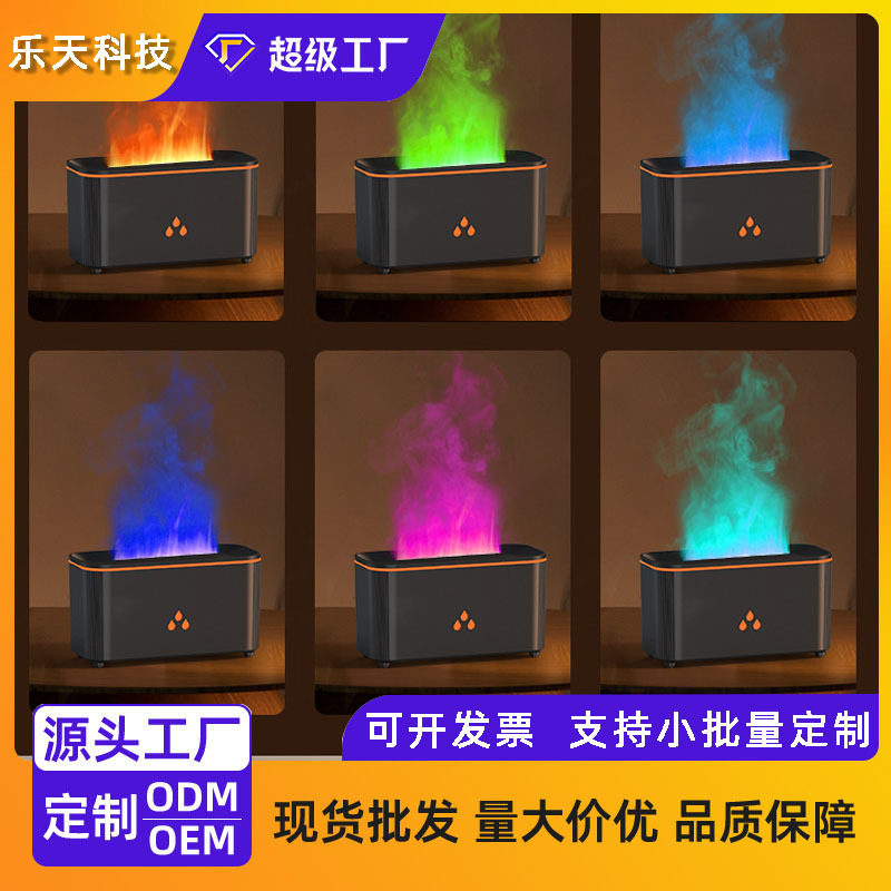 跨境新款七彩仿真火焰香薰机 USB充电桌面家用精油喷雾迷你加湿器