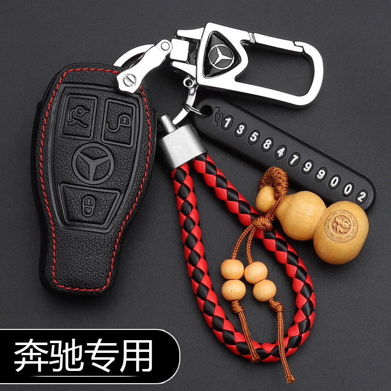 奔驰钥匙套C级GLC260专用