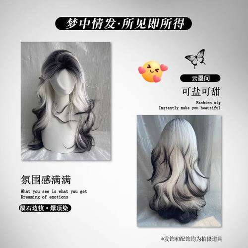 假发女自然中分大波浪