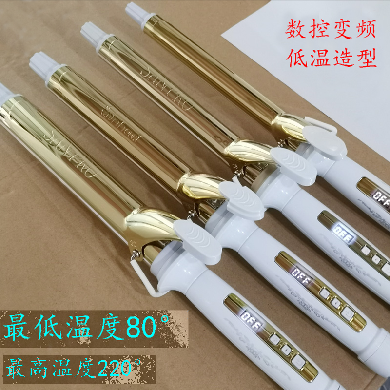 专用日本宫村浩气低温神器卷发棒