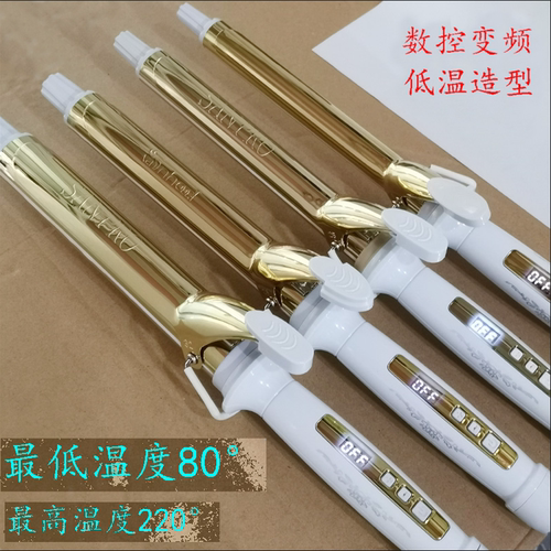 专用日本宫村浩气低温神器卷发棒