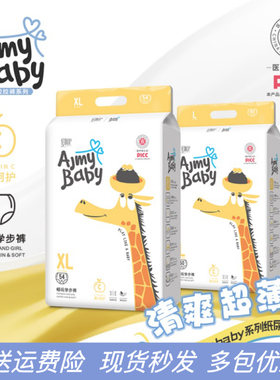 爱呵护畅玩纸尿裤拉拉裤果C婴儿SML泡泡腰亲肤柔软多包优惠