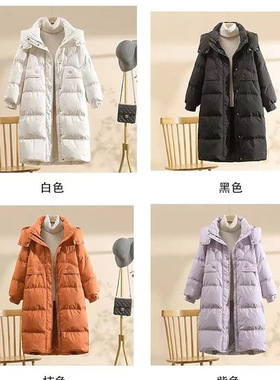品牌同款白鹅绒羽绒服女长款2025新款韩版可脱卸帽加厚保暖外套潮