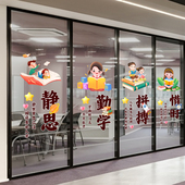 辅导班玻璃门贴广告宣传静电贴教育机构培训班布置橱窗贴静电贴画