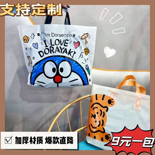 手提袋服装店定制装衣服包装袋批发透明塑料袋购物礼品袋手提袋子