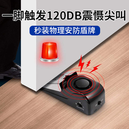 阻门器女生独居家用卡堵门塞酒店反锁防盗抵门阻神器旅行安全留学