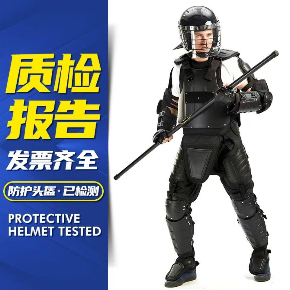 防暴服防爆盔甲铠甲防爆服单兵防护组件备全身防刀防砍防刺衣套装