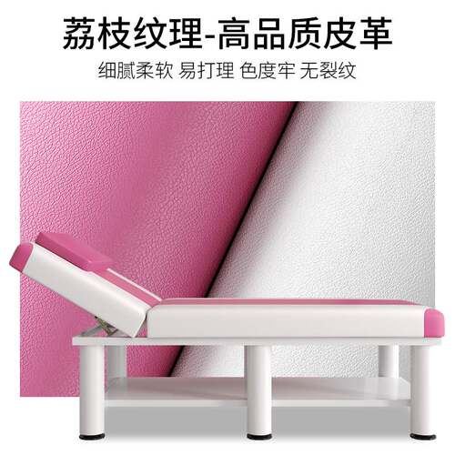 。叠艾美容床按摩床推拿理美体床家用折灸睫火疗专纹绣美疗美容院