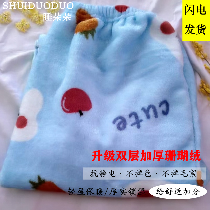 睡裤女秋冬季加厚保暖法兰绒长裤直筒松口宽松大码珊瑚绒冬季裤子,女士内衣/男士内衣/家居服,睡裤/家居裤,淘宝优惠券,粉丝福利购,淘宝优惠卷