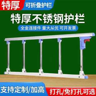 医用病床护栏老人床边扶手栏杆起身器防摔掉床围栏护栏护理床配件