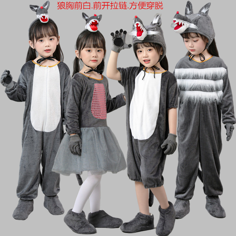 儿童大灰狼演出服幼儿园表演小红帽狼小羊兔子动物舞蹈纱裙表演服高性价比高么？