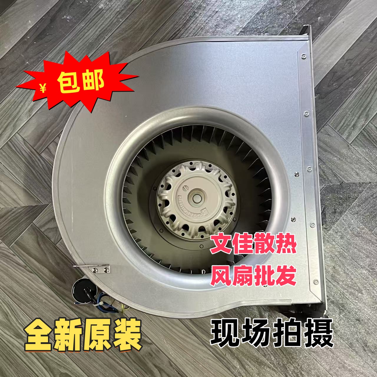 RG28P-4EK.4I.1R 6SL3362-0AG00-0AA1全新施乐百风机变频器风扇