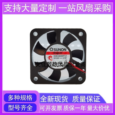 全新原装建准KDE2405PFV1 24V 5010 2.3W 变频器风扇