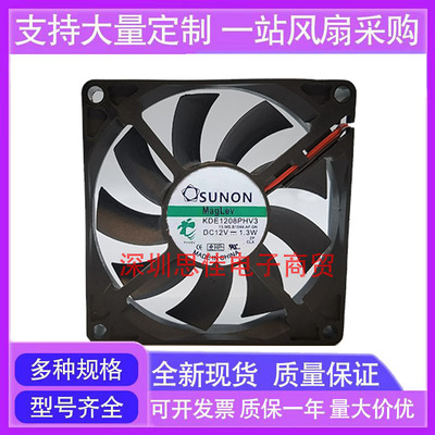 建准SUNON 6010 6CM超静音散热风扇KDE1206PFV3 12V 0.6W