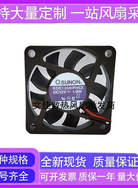 原装建准SUNON KD1206PHS2 DC12V 1.1W 6015 散热风扇60*60*15MM