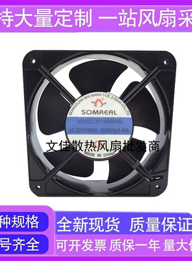 翔跃XY18060HBL 220V 0.45A18CM机柜轴流风机散热工业服务器风扇