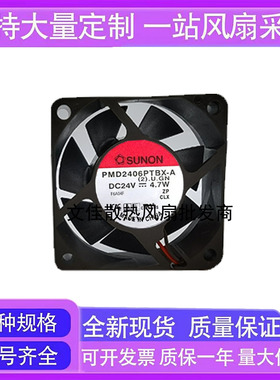 原装台湾建准SUNON PMD2406PTBX-A 6025 24V 4.7W 变频器散热风扇