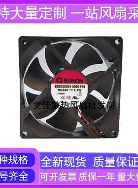 EE92252B1-0000-F99 PF92251B1-000C-A99 PF92252V1-1000U-A99 风