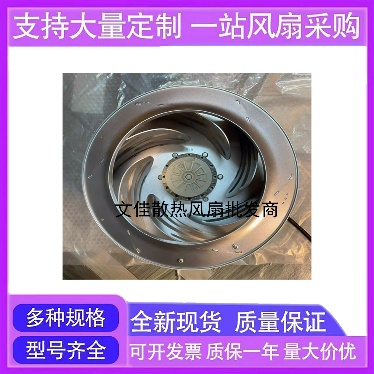 RH35M-4EK.2F.1R AB变频器ACS800系列风机风扇RB4C355/170 一套