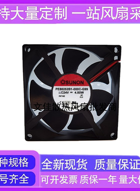 建准 SUNON PE80252B1-000C-G99 24V 4.80W 8025 8厘米变频器风扇