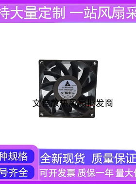 台达 QFR0924GHE 9038 0.75A 24V大风量变频器散热风扇90*90*38mm