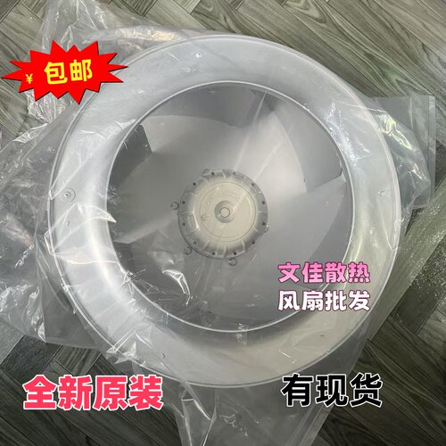 R4D400-AL17-05全新原装ebm风机 380V高压变频柜散热排风扇