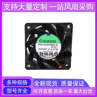 8038變頻器散熱風扇 PSD1208PMB1 A12V PMD1208PMB1