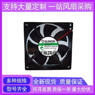 8025 全新靜音MF80250V4 F99 8CM 1Q03A 5V0.12A路由器散熱風(fēng)扇