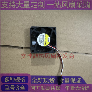 SanAce60WF 9WF0624H7D05 6015 24V 0.12A发那科FANUC驱动器风扇