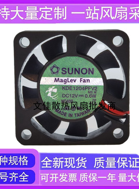 建准SUNON KDE1204PFV2 12v 1.0w 4010 4厘米静音 磁悬浮散热风扇
