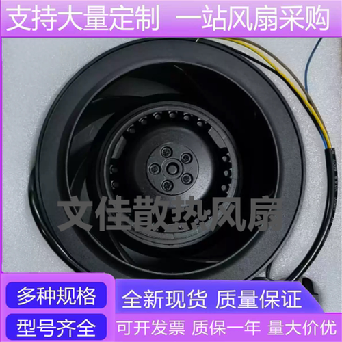 BAIKEFAN C17569-V2HBLP(E) 230V AC 50/60HZ 0.22/0.28A进口风机