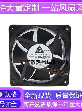 AFB1224EHE -C -G819 24V1.05A AFB1224EHE X4A原装DELTA台达风扇