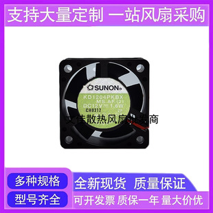 原装 SUNON KD1204PKBX-A 4020 12V 1.20W 4CM 3线双滚珠散热风扇