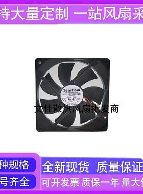 台达 Sensflow 12025双滚珠散热风扇12V 0.44A WFC1212B 12cm 2线