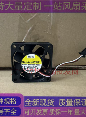全新9WF0624H7D03 1608KL-05W-B39 带发那科插头 变频器 散热风扇