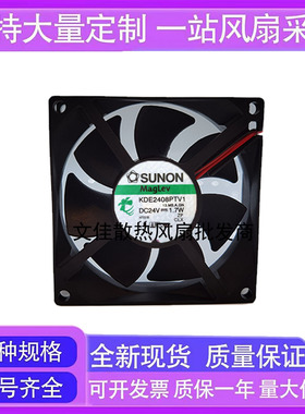 SUNON建准 KDE2408PTV1 13.MS.A.GN 24V 1.7W 8025 8CM变频器风扇