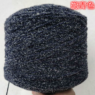 美艳三色选 雪尼尔毛线手工编织围巾粗线柔软细腻保暖亲肤亮丝时尚