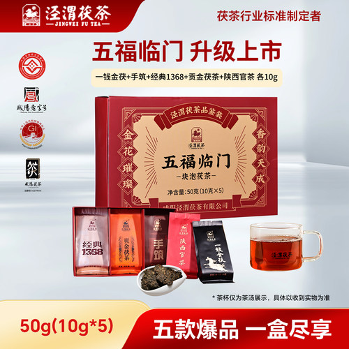 一钱/1368/手筑/贡金/官茶茶样