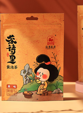 泾渭茯茶 陕西特产非遗 咸阳茯茶 黑茶金花伏茶 15g茶诗里袋泡